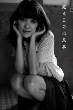 小小的我