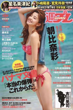 出轨的味道